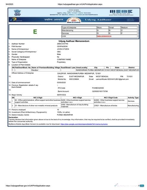 India Udyog Aadhaar registration certificate Word and PDF template, version 2